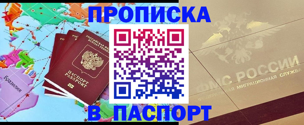 форма 3 в Чите
